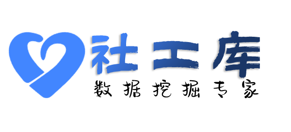 AI社工库广州宾馆开房记录
